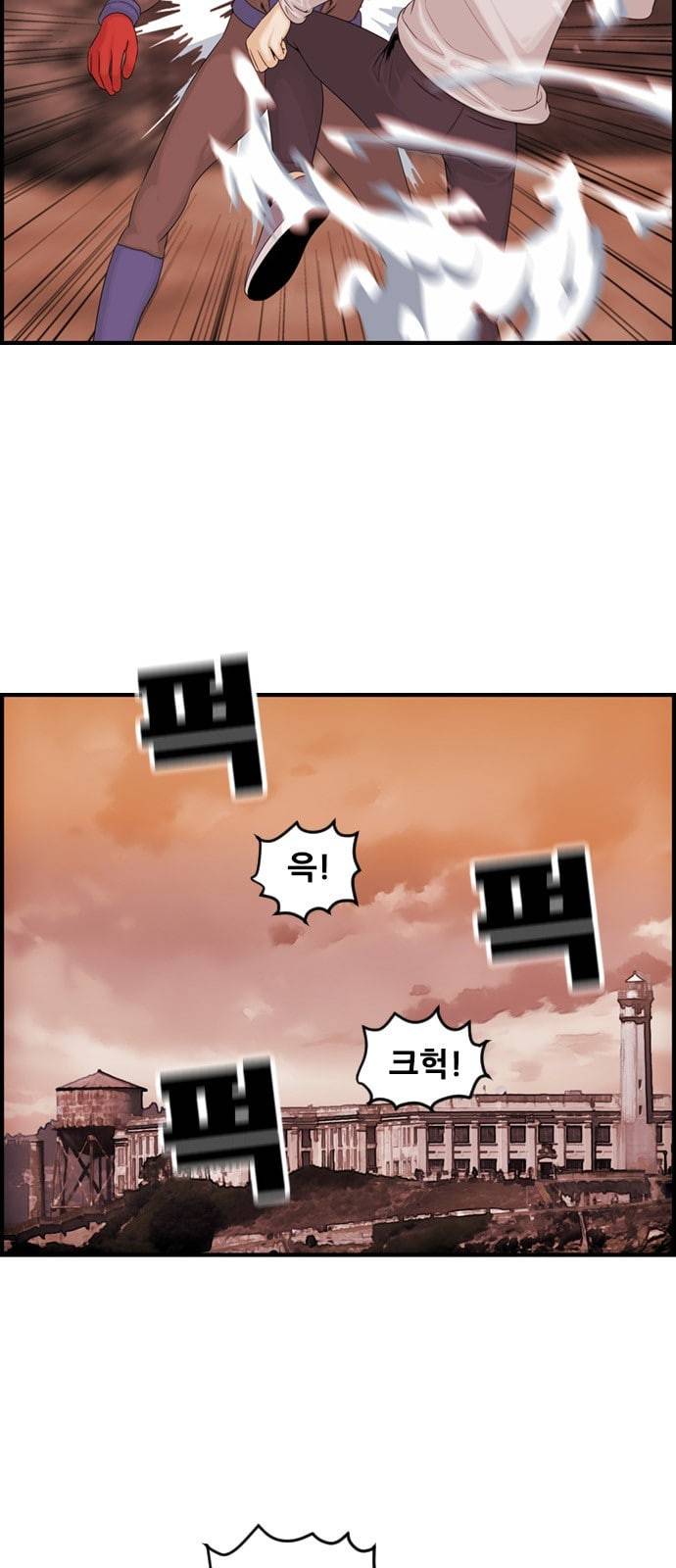 사이드킥 3부 EX 11화 7