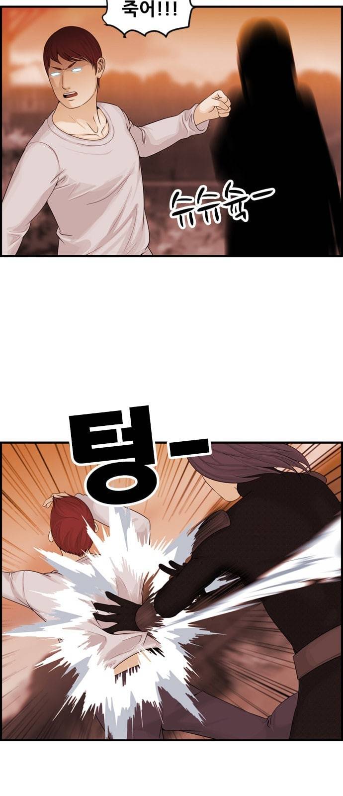 사이드킥 3부 EX 11화 8