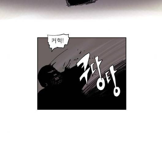 현혹 50화 14