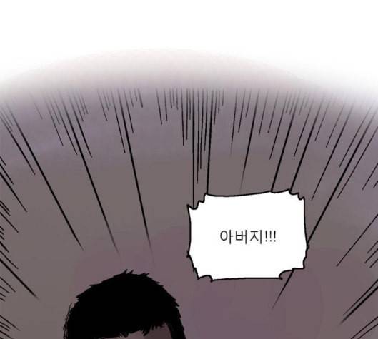 현혹 50화 15