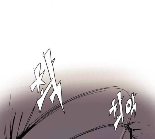 현혹 50화 22
