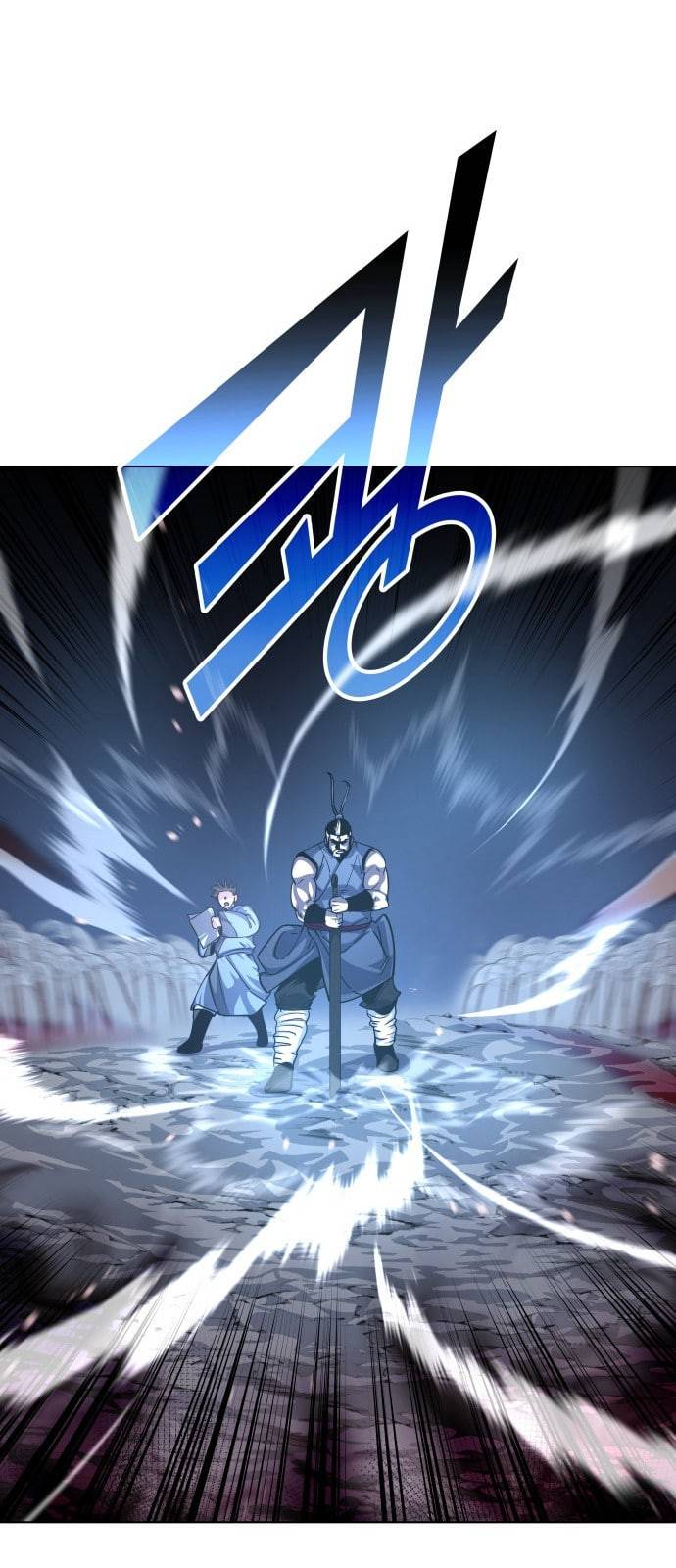 낙향문사전 14화 8
