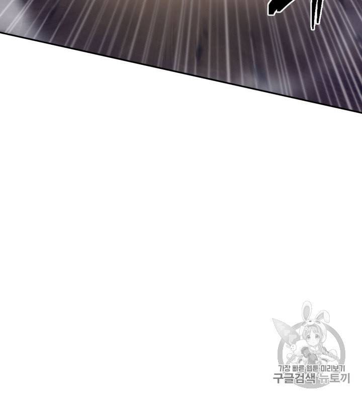 도굴왕 140화 34