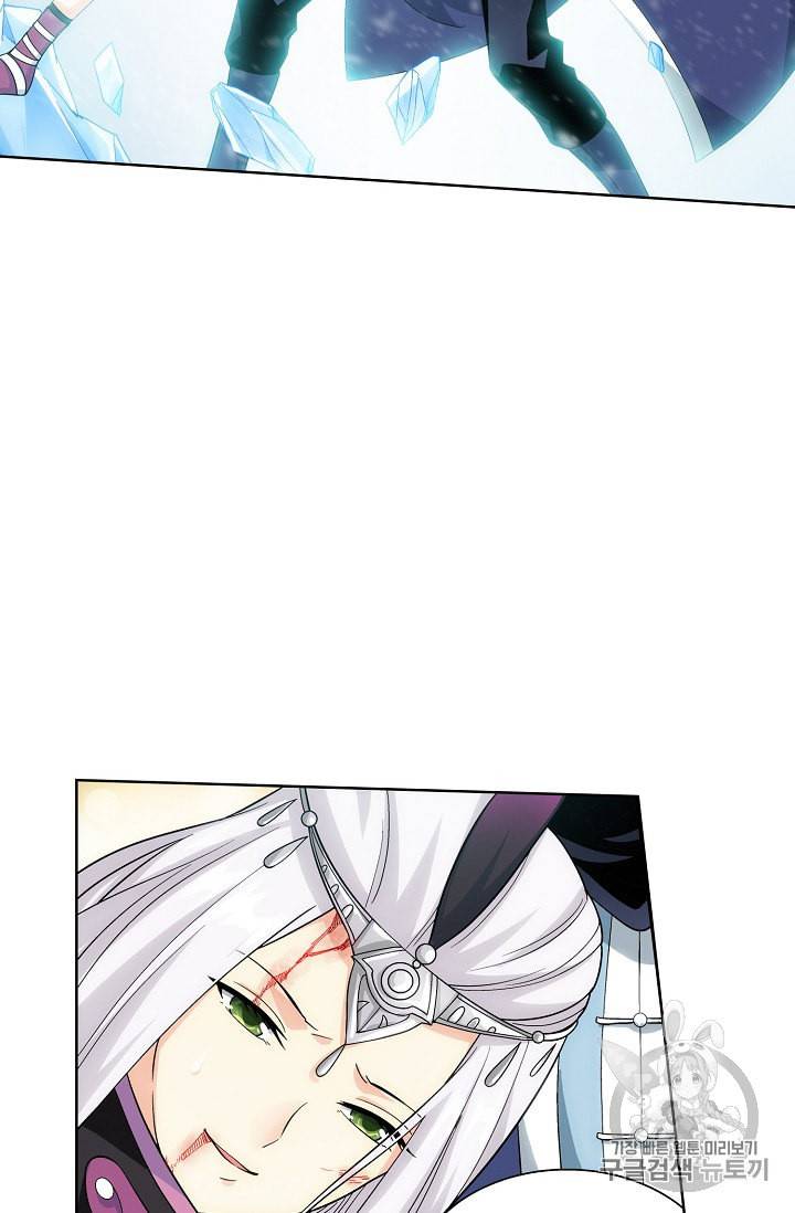 투파창궁 343화 8