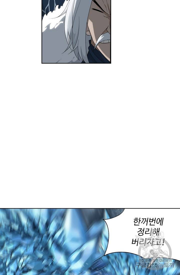 투파창궁 343화 11