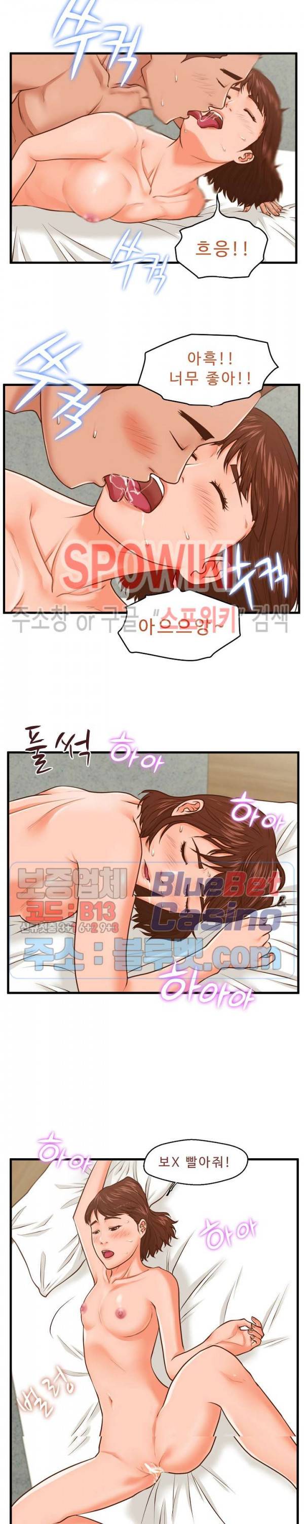 한량 11화 4