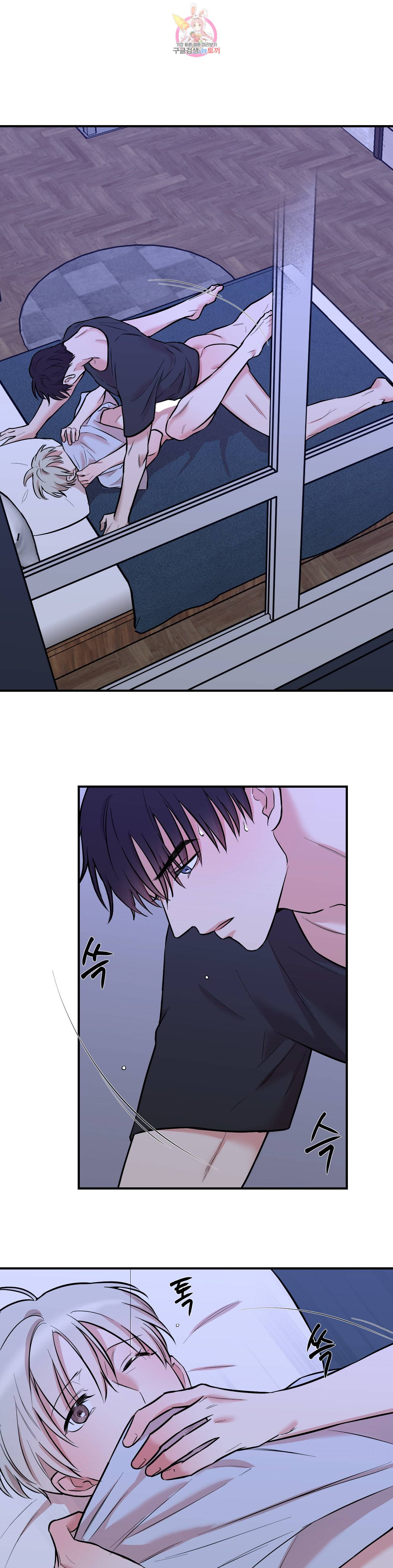 인시크릿 25화 1