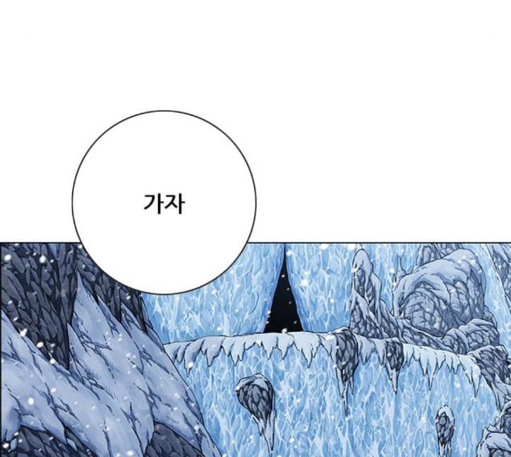 호랑이형님 2부 192화 함흥 가는 길 8