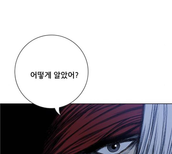 호랑이형님 2부 192화 함흥 가는 길 24