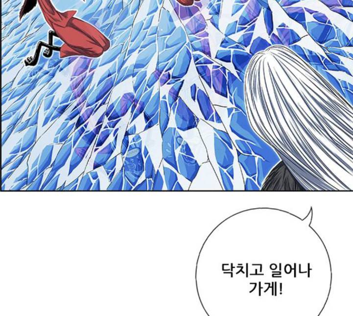 호랑이형님 2부 192화 함흥 가는 길 35