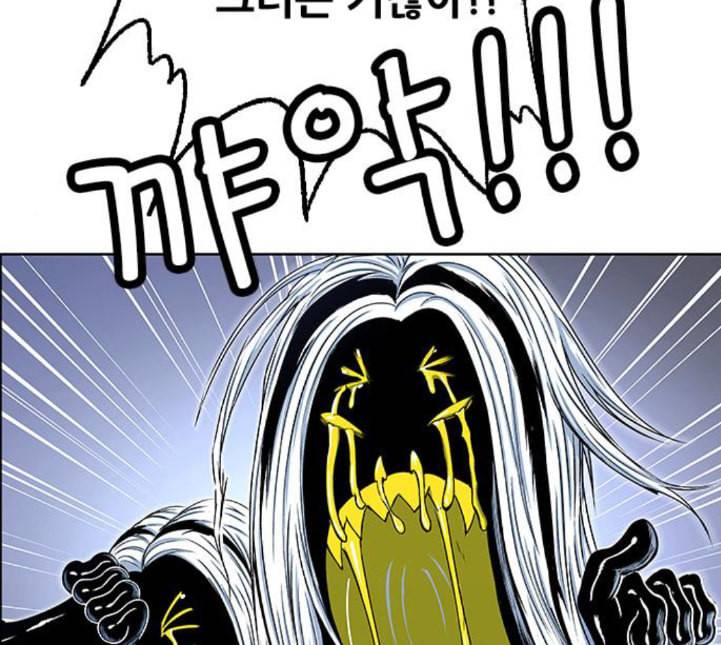 호랑이형님 2부 192화 함흥 가는 길 37