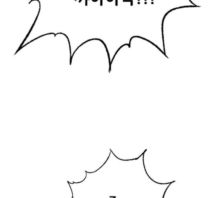 호랑이형님 2부 192화 함흥 가는 길 39