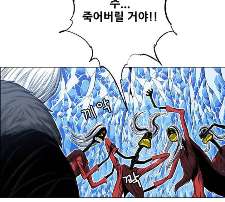 호랑이형님 2부 192화 함흥 가는 길 40