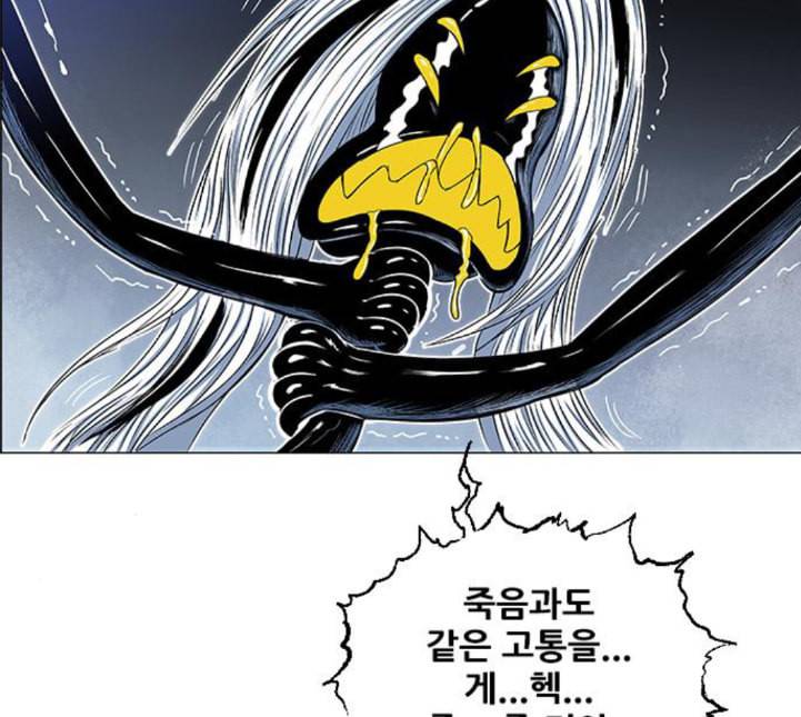 호랑이형님 2부 192화 함흥 가는 길 42