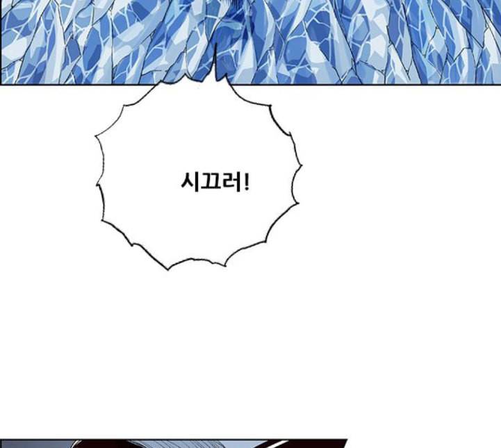 호랑이형님 2부 192화 함흥 가는 길 50
