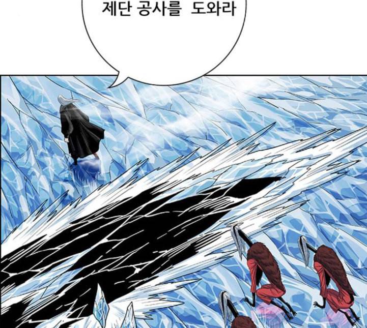 호랑이형님 2부 192화 함흥 가는 길 57