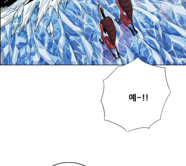 호랑이형님 2부 192화 함흥 가는 길 58