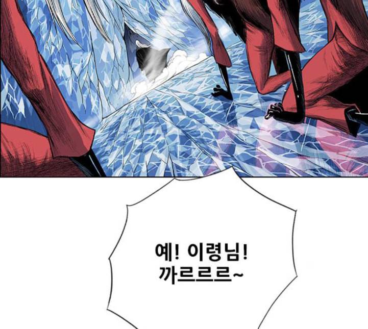 호랑이형님 2부 192화 함흥 가는 길 60