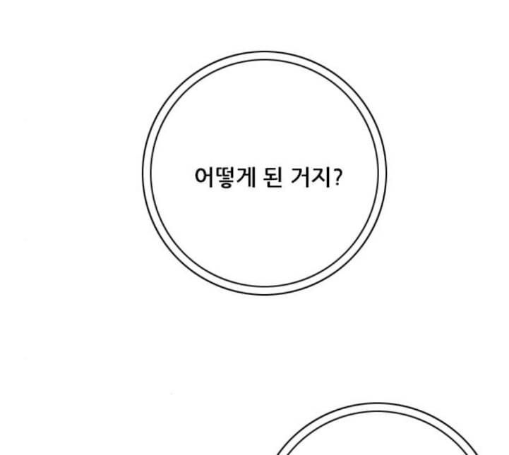 호랑이형님 2부 192화 함흥 가는 길 62