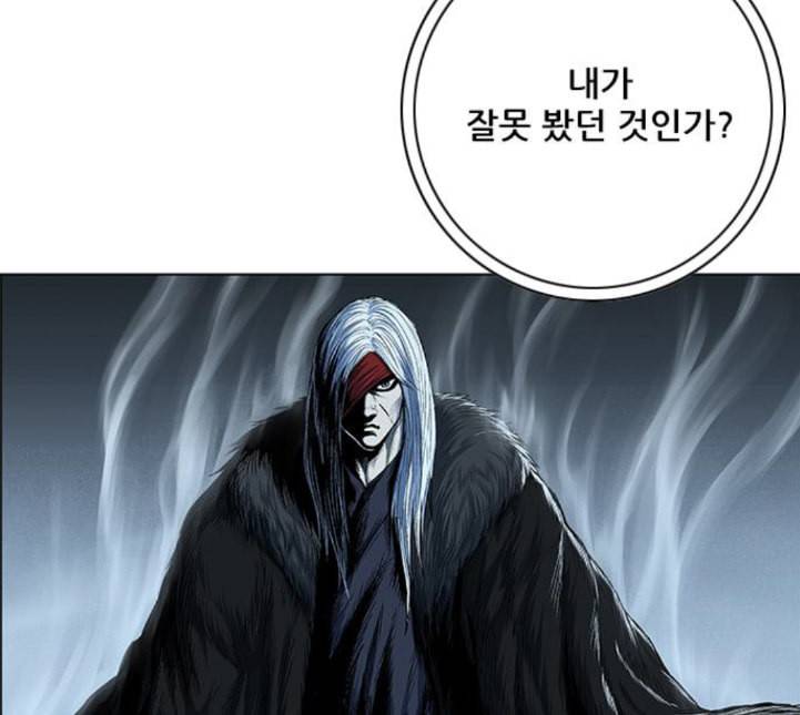 호랑이형님 2부 192화 함흥 가는 길 63