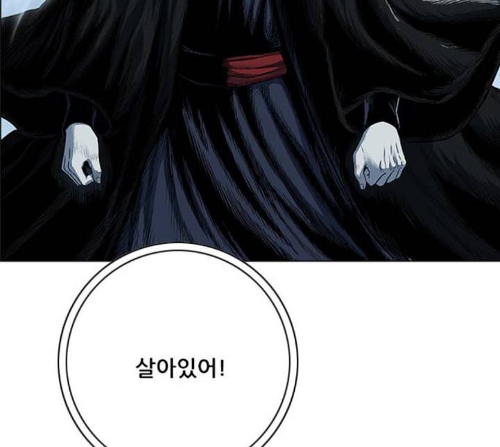 호랑이형님 2부 192화 함흥 가는 길 64