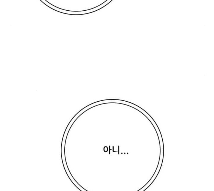 호랑이형님 2부 192화 함흥 가는 길 65
