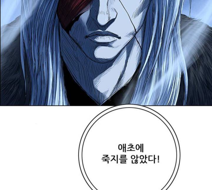 호랑이형님 2부 192화 함흥 가는 길 67