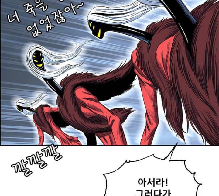 호랑이형님 2부 192화 함흥 가는 길 73
