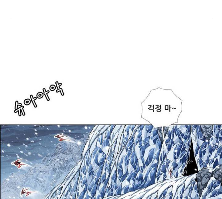 호랑이형님 2부 192화 함흥 가는 길 77