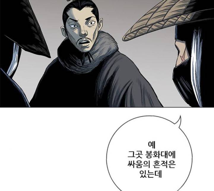 호랑이형님 2부 192화 함흥 가는 길 92