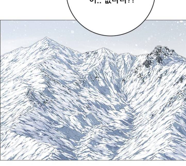 호랑이형님 2부 192화 함흥 가는 길 116