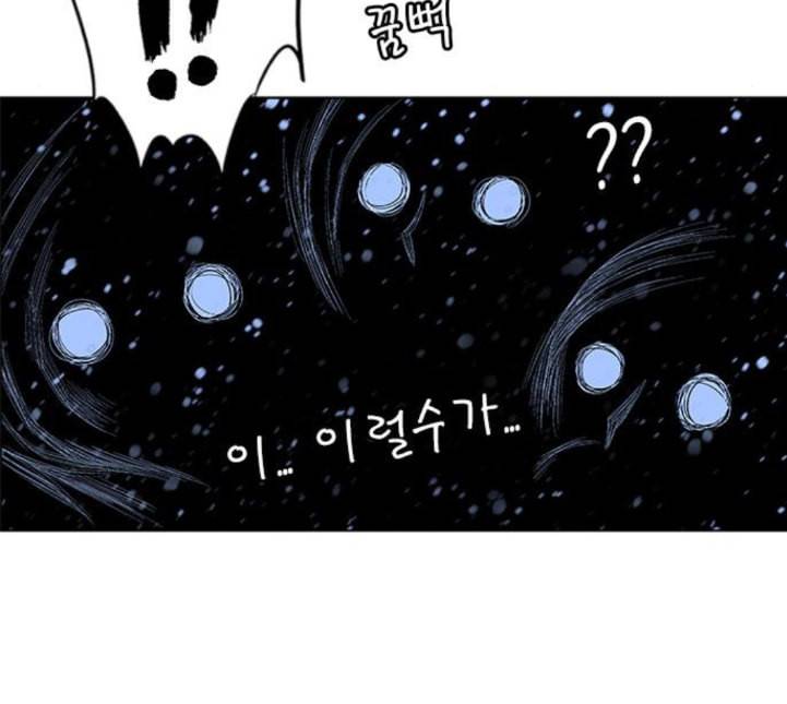 호랑이형님 2부 192화 함흥 가는 길 133