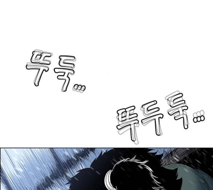 호랑이형님 2부 192화 함흥 가는 길 134