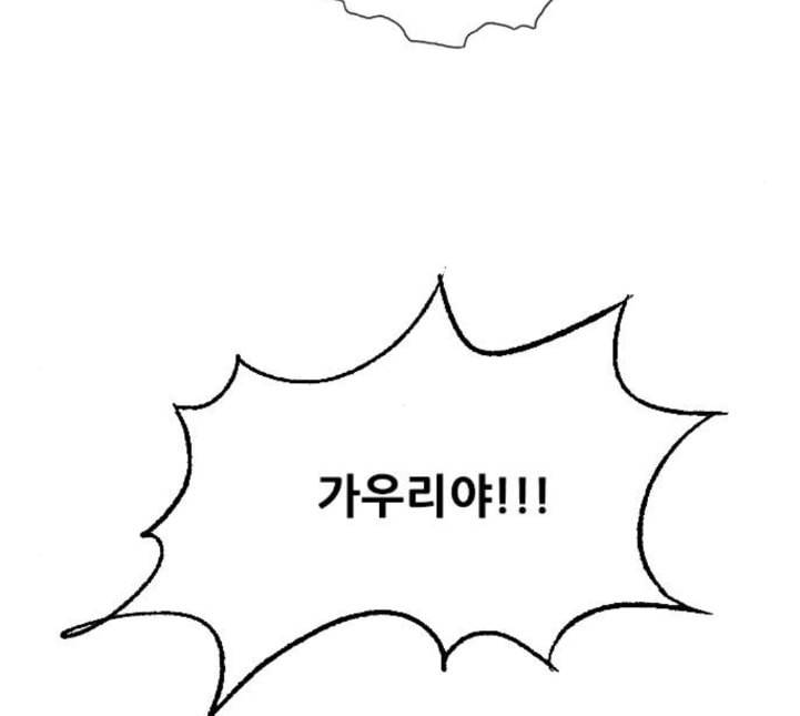 호랑이형님 2부 192화 함흥 가는 길 136