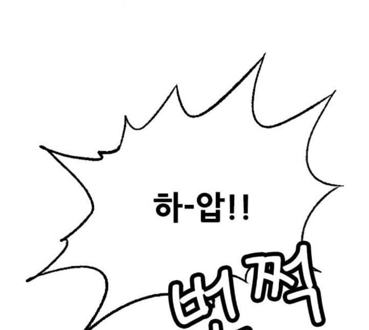 호랑이형님 2부 192화 함흥 가는 길 138