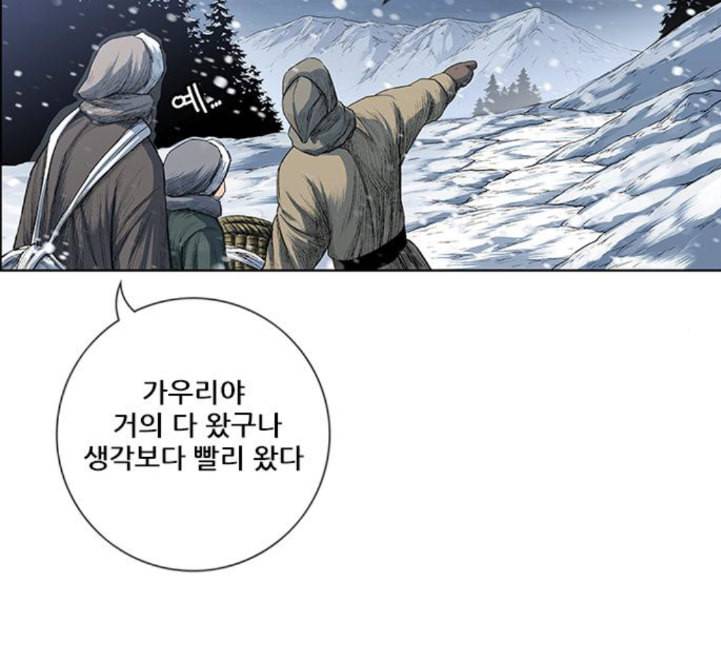 호랑이형님 2부 192화 함흥 가는 길 147