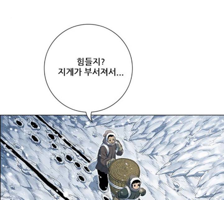 호랑이형님 2부 192화 함흥 가는 길 155