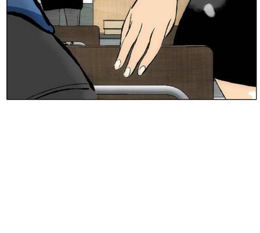 동네몬스터 10화 9