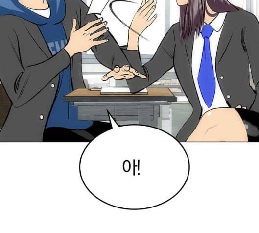 동네몬스터 10화 24