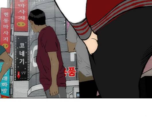 동네몬스터 10화 37