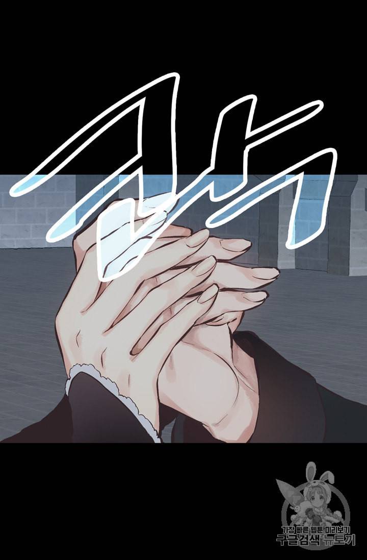 뜻대로 하세요 118화 20