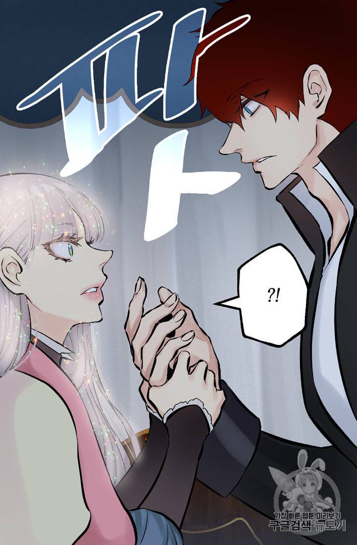 뜻대로 하세요 118화 22