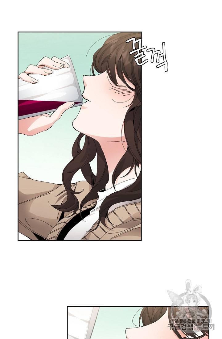 소설 속 악녀 황제가 되었다 1화 84