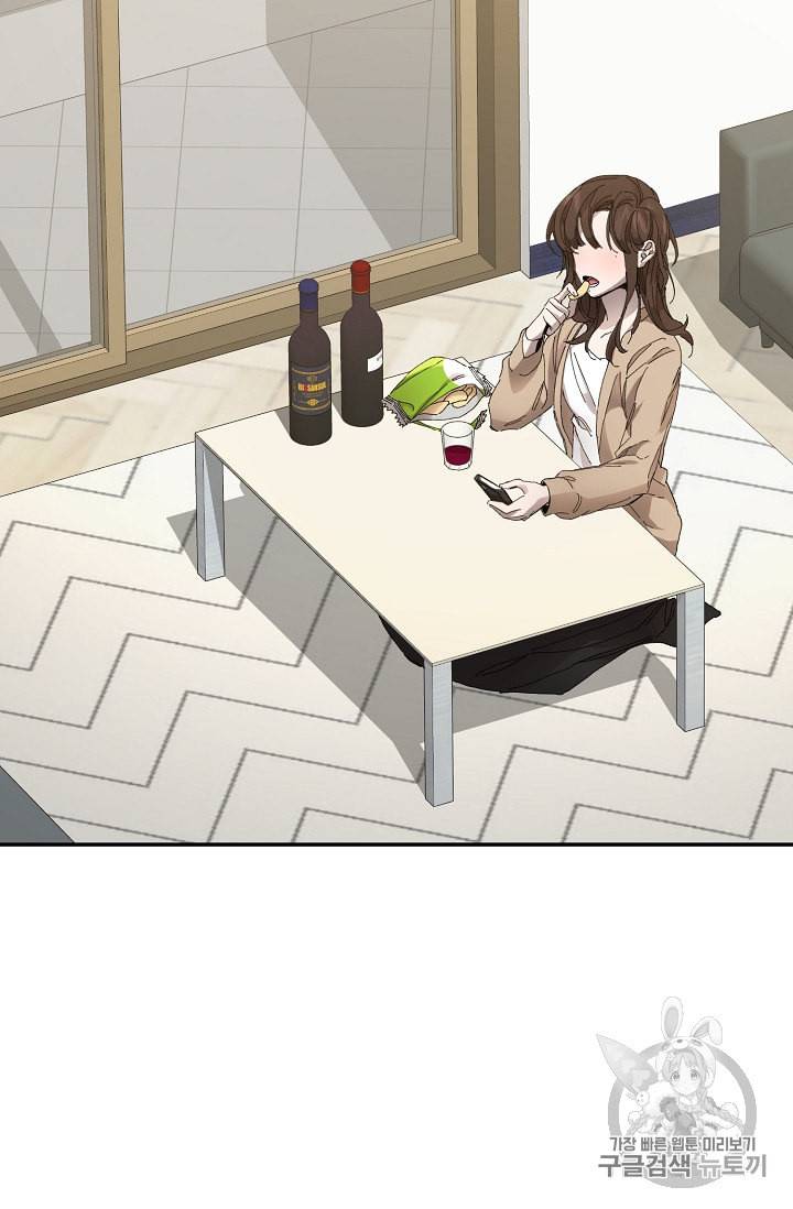 소설 속 악녀 황제가 되었다 1화 89