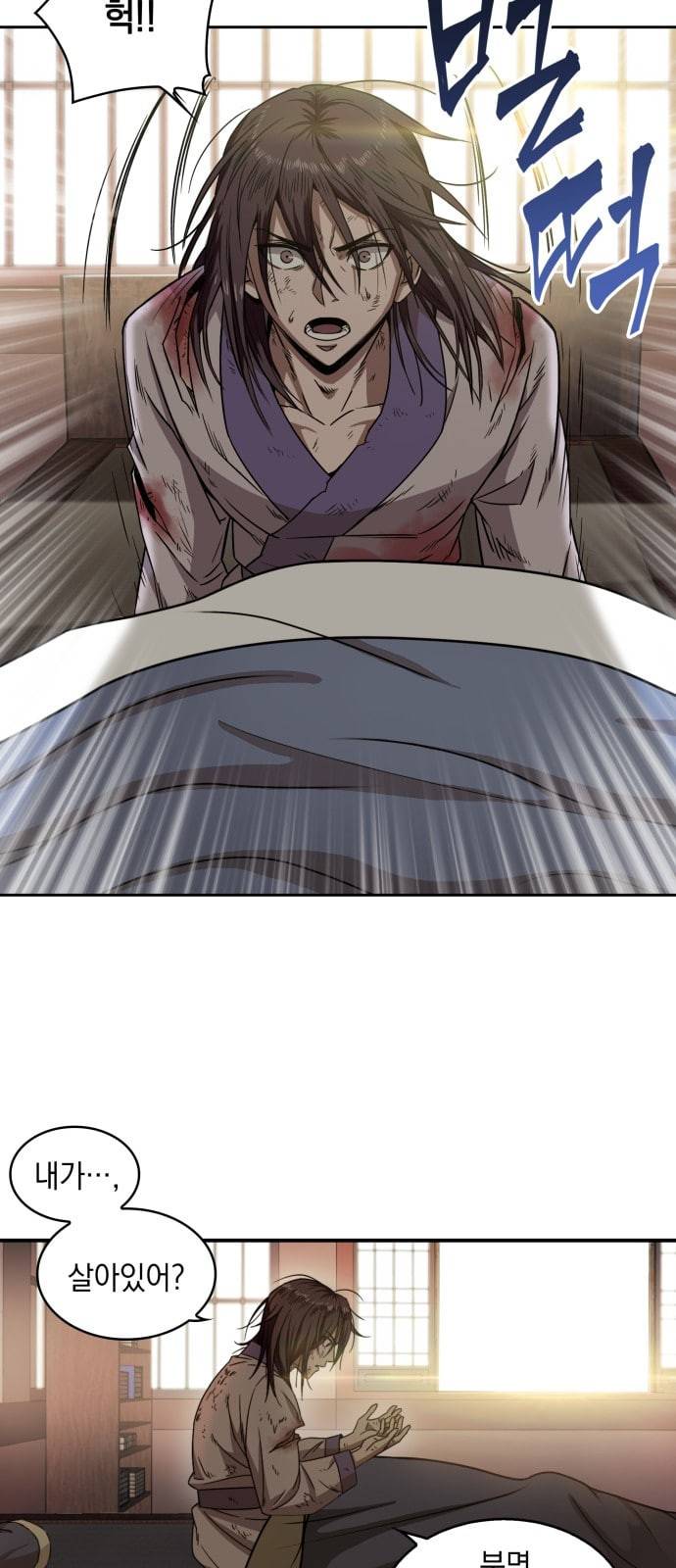 나노마신 2화 8