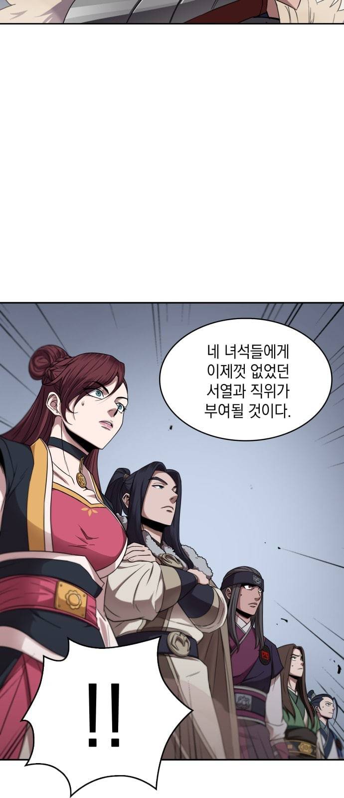 나노마신 7화 4