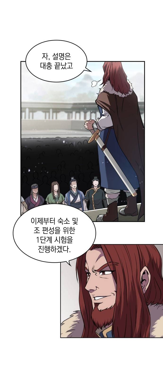 나노마신 7화 10