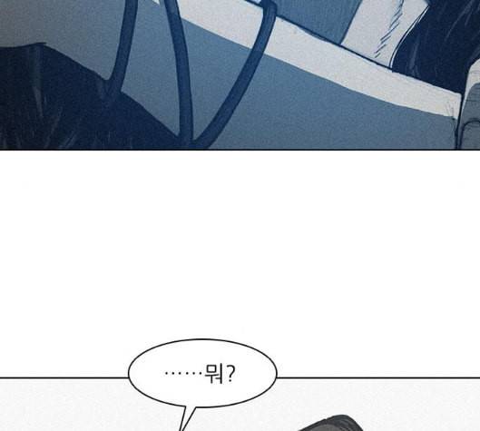 무사만리행 11화 5