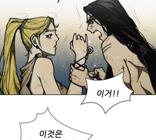 무사만리행 11화 6