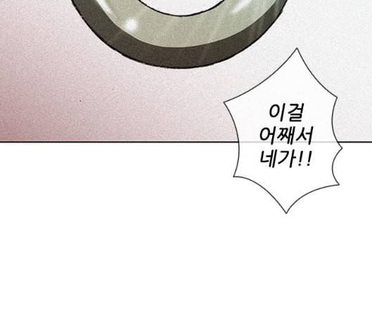 무사만리행 11화 8